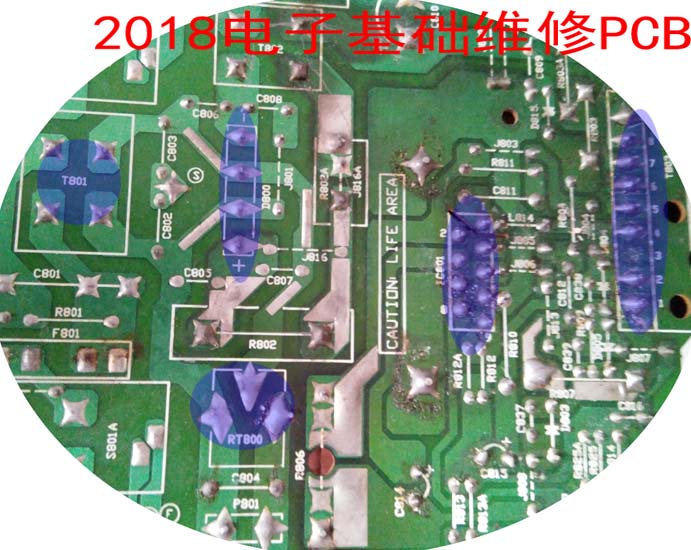 2018PCB电路基础004副本.jpg